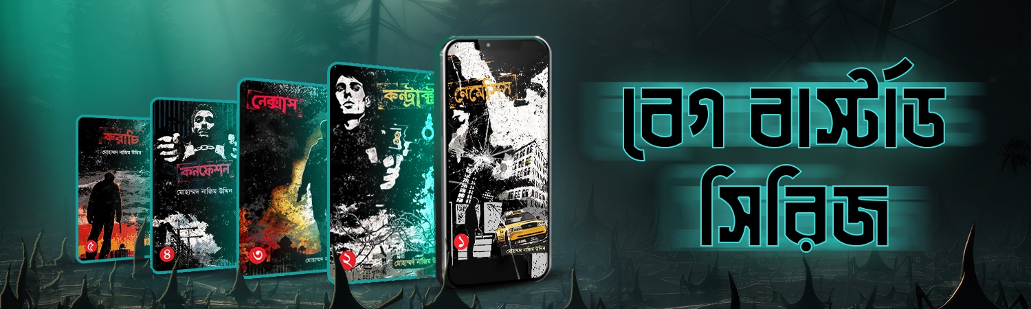 header slider