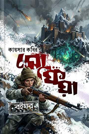 সোফিয়া